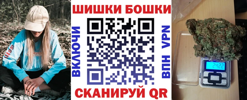 Купить наркотики сайты Щигры СОЛЬ АМФ блэк спрут tor Кодеин Кокаин Меф мяу мяу Каннабис ГАШ