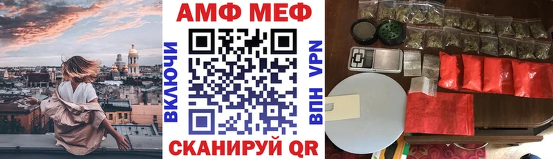 наркотики  Щигры  Amphetamine 97% 