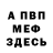 Кетамин VHQ Richmond Rage