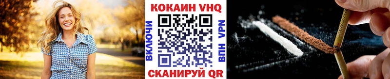 мега зеркало Щигры Cocaine Боливия даркнет сайт