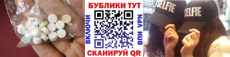 Экстази ешки  Щигры 