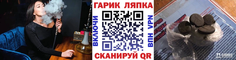 ГАШ Cannabis  ссылка на мегу рабочий сайт  Щигры 