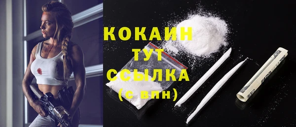 скорость Лихославль