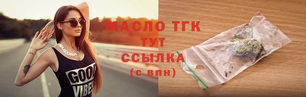 бутик Ахтубинск