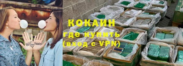 ALPHA-PVP Лиски