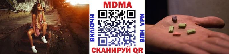 МДМА Molly  mega зеркало  Щигры 