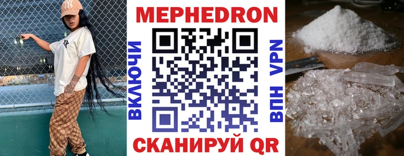 Меф мяу мяу хочу наркоту Щигры