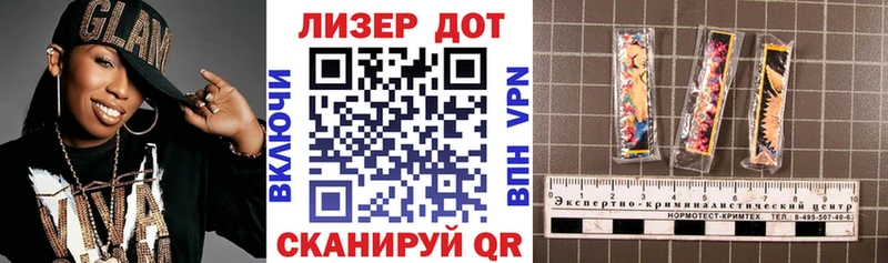 площадка телеграм  Щигры  Марки N-bome 1500мкг 