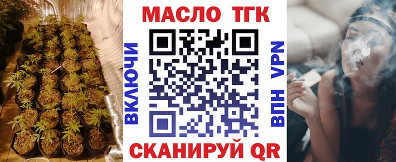 kraken   Щигры  shop формула  Дистиллят ТГК вейп с тгк 