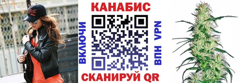 наркотики  KRAKEN ONION  МАРИХУАНА OG Kush  Щигры 